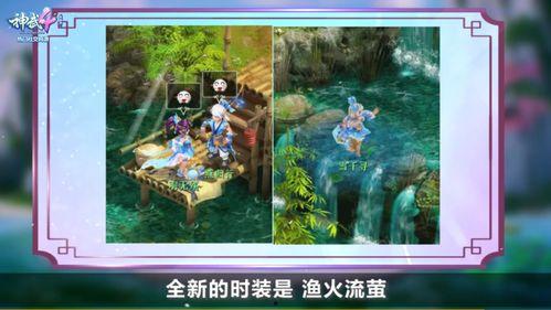 神武最新更新爆料,揭秘最新更新爆料，畅享奇幻冒险新体验